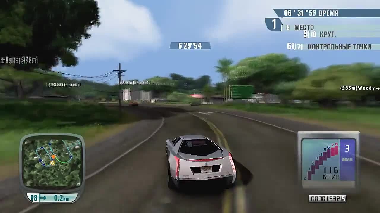 TestDrive Unlimited, Class A