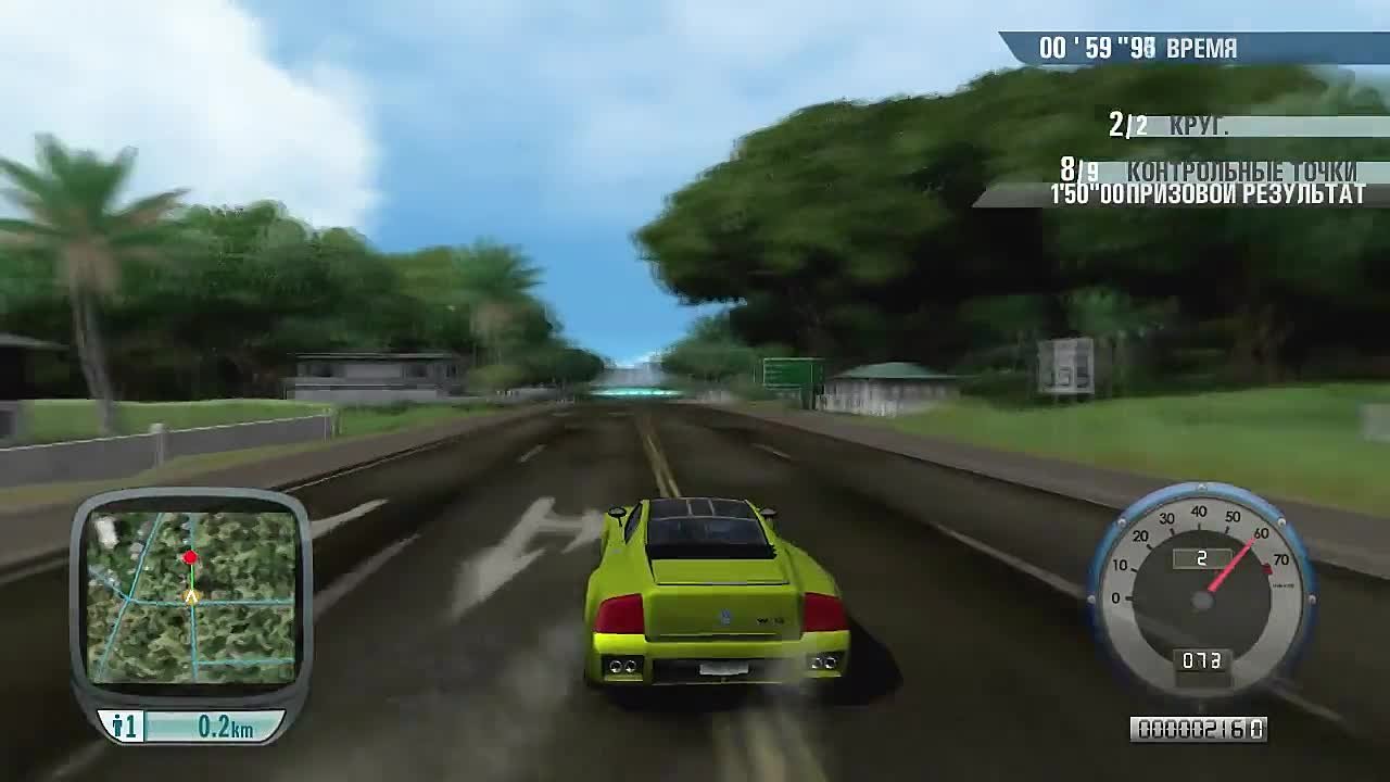 TestDrive Unlimited, Class B