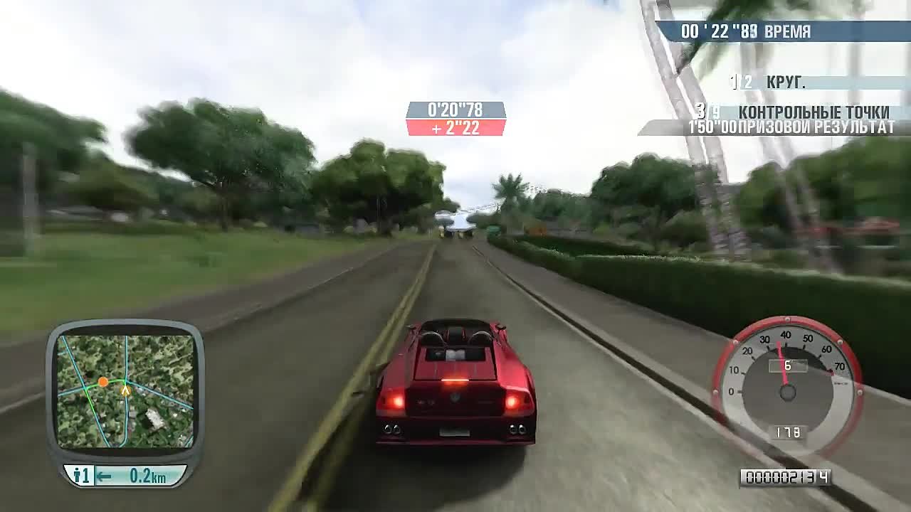 TestDrive Unlimited, Class C