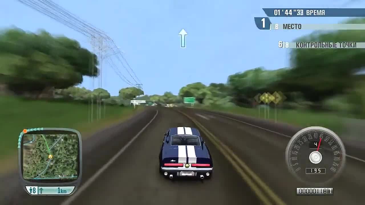 TestDrive Unlimited, Class G