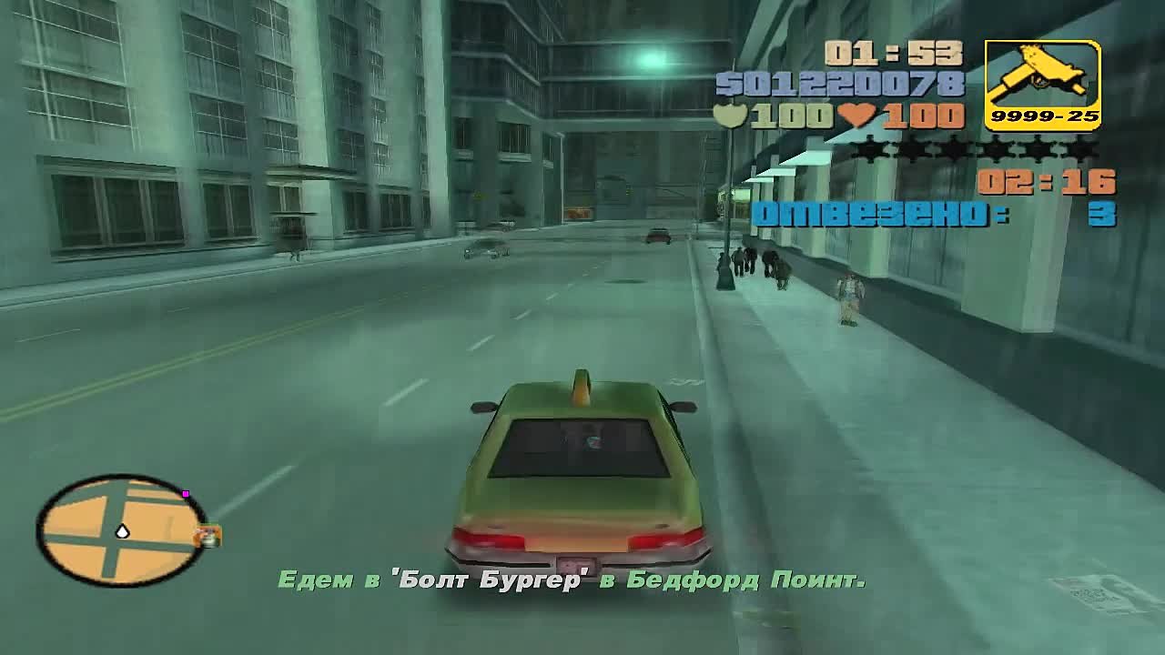 GTA III, Сайды, разное