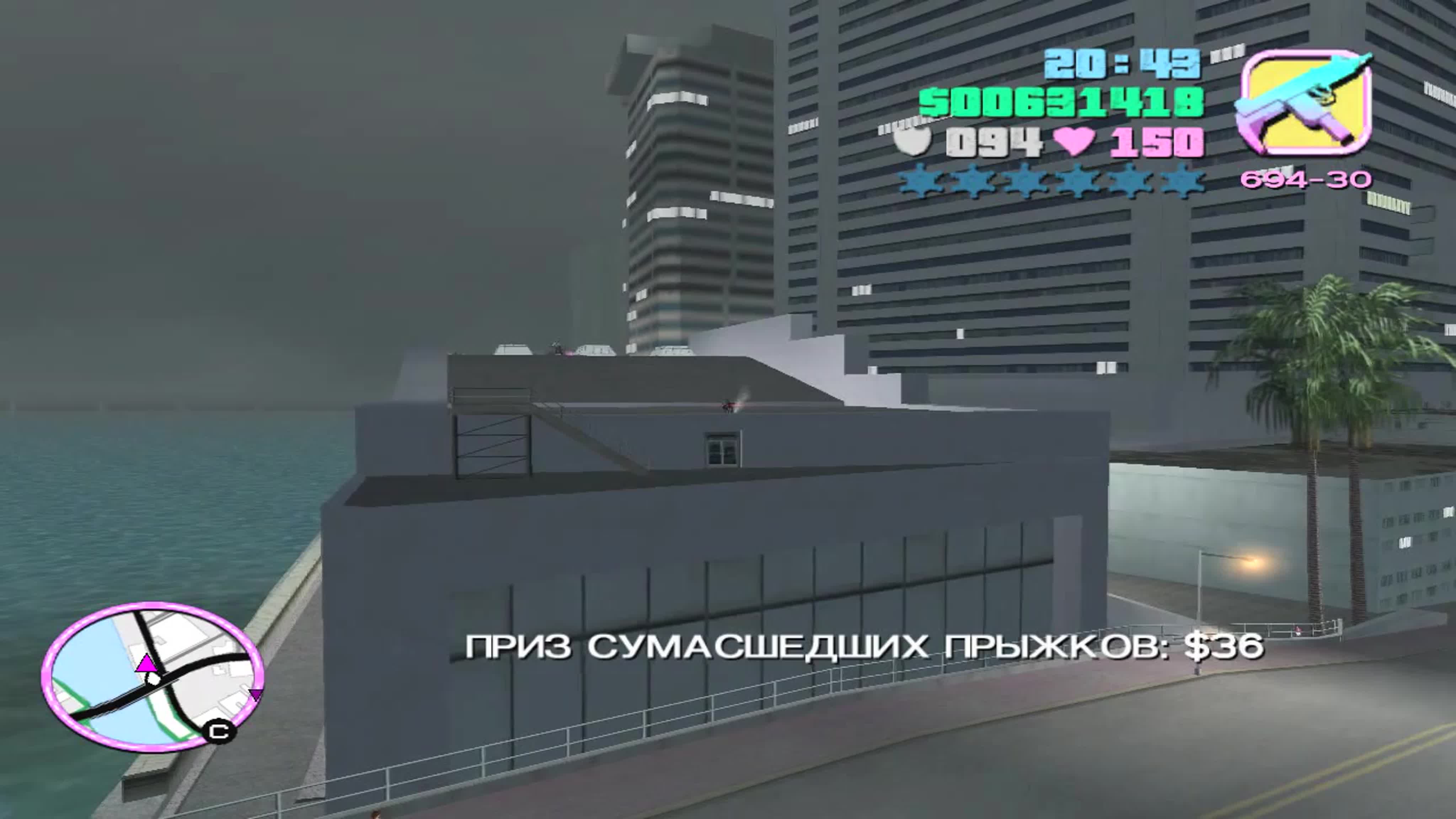 GTA Vice City, Уникальные прыжки