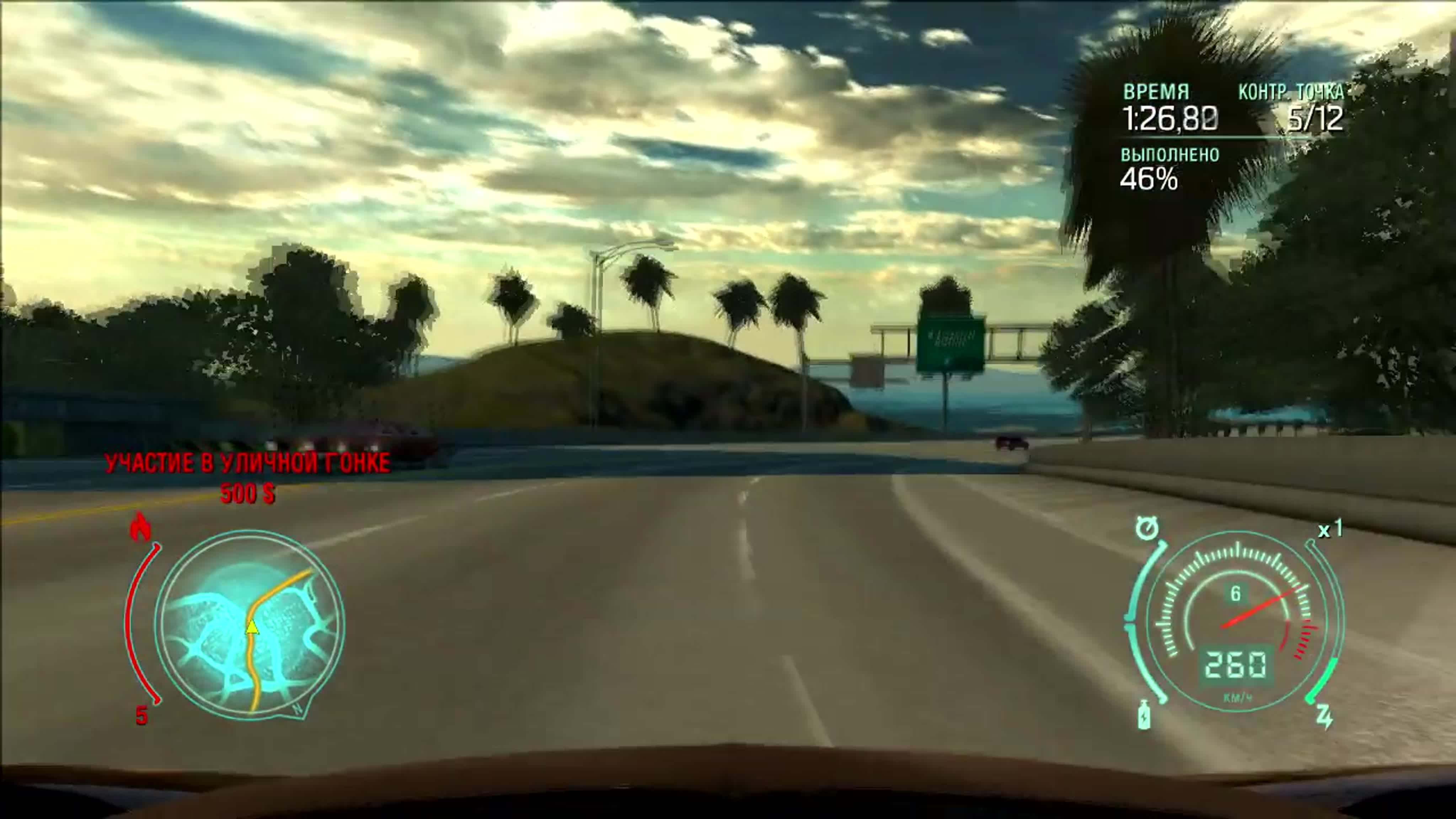 NFS Undercover, Прохождение