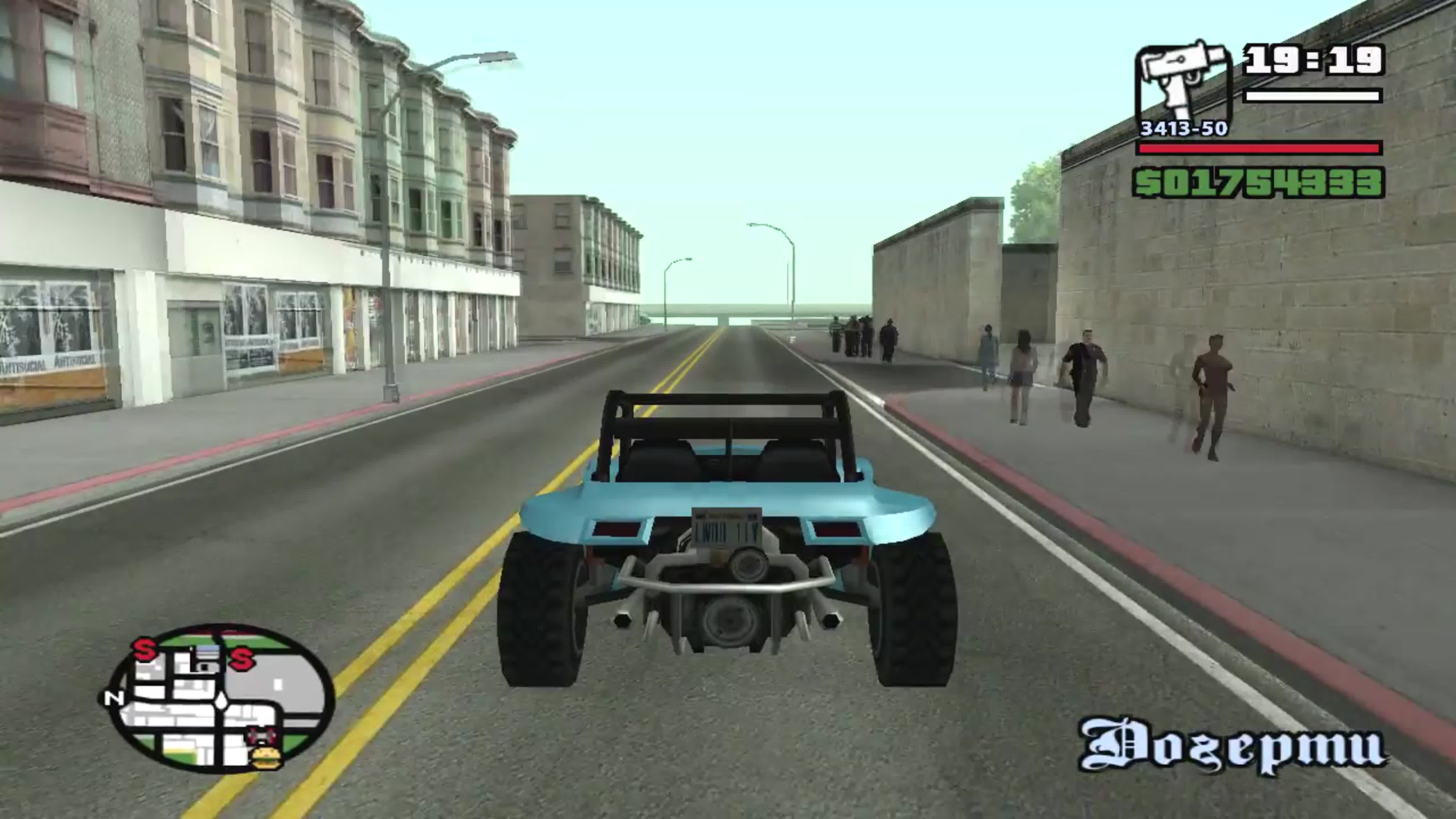 GTA San Amdreas. Угон (Импорт-Экспорт)