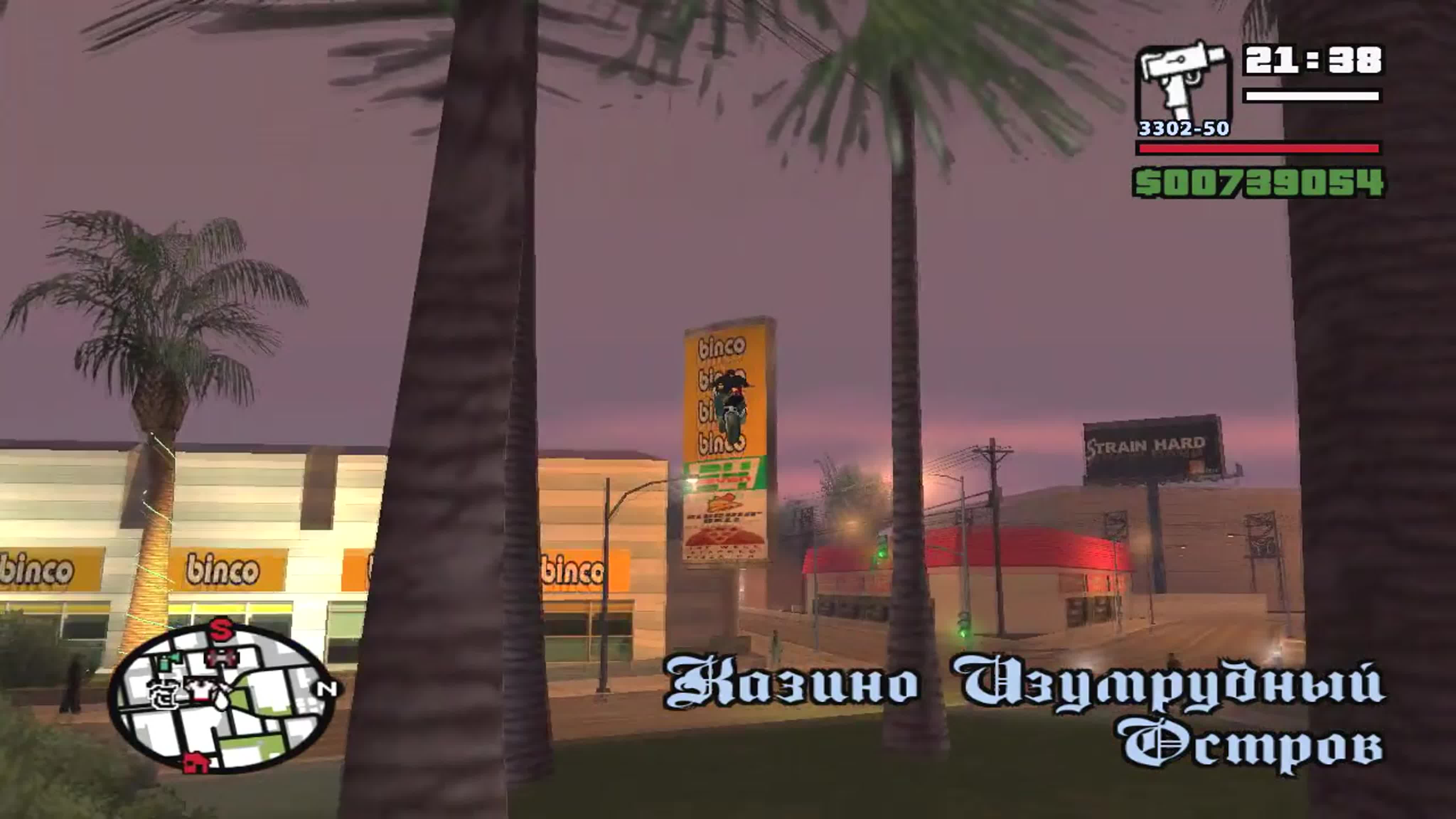 GTA San Andreas. Прыжки
