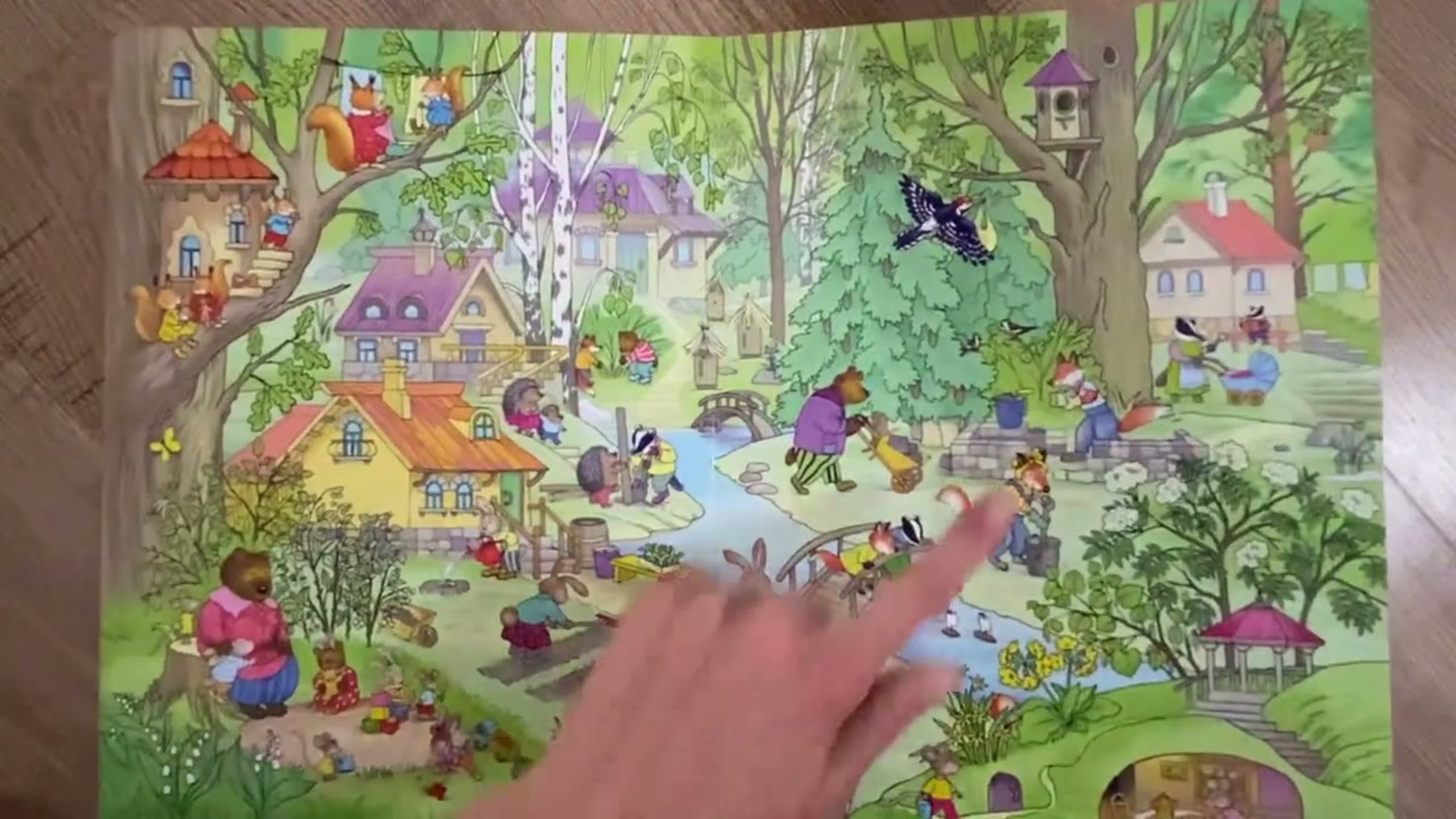 Виммельбухи