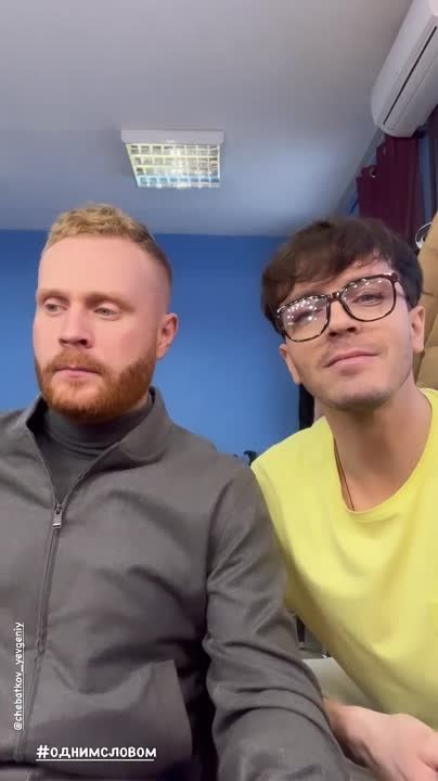 Одним словом