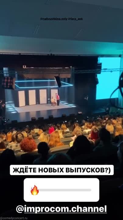 Съёмки для ИМПРОКОМ (22.12.2021)