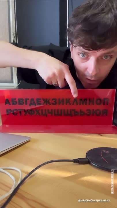 Послания от Арсения