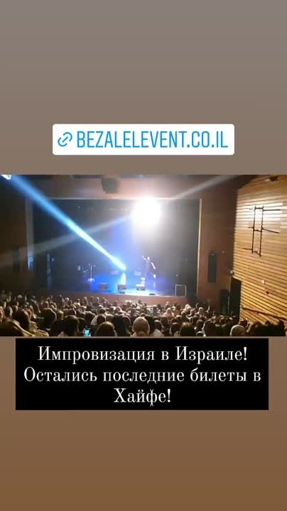 Концерты и гастроли шоу "Импровизация"