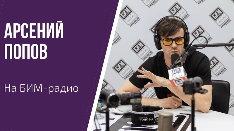 Интервью / Репортажи