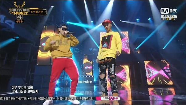 SMTM