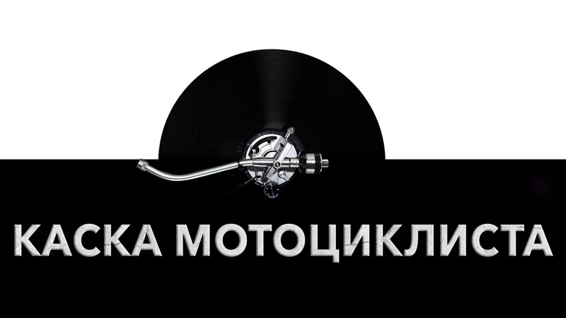 Звуки механизмов и устройств ⚙️ - звуки работающих устройств и шум различных механизмов и агрегатов