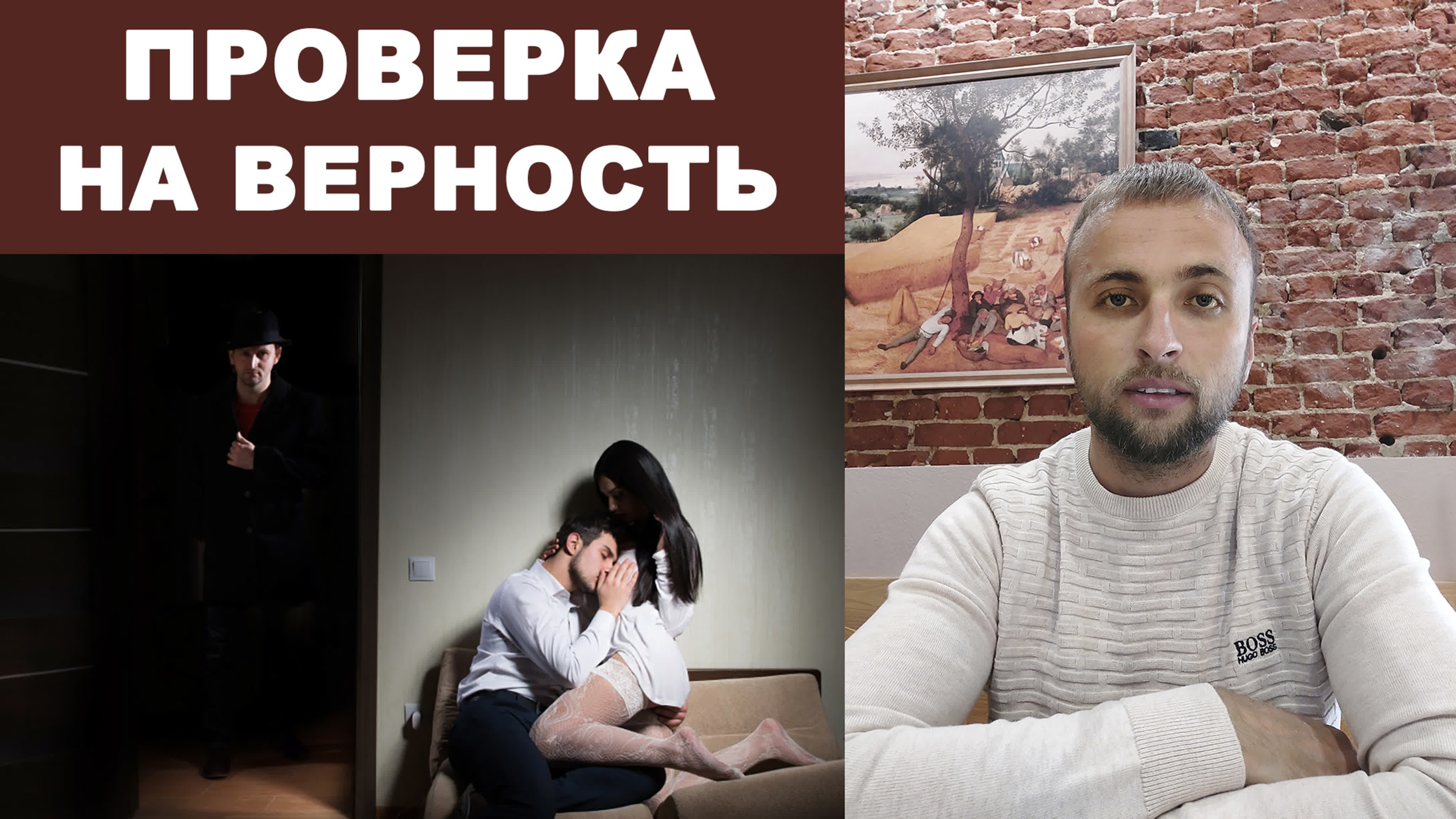 Измена в отношениях. Что делать? Супружеская измена