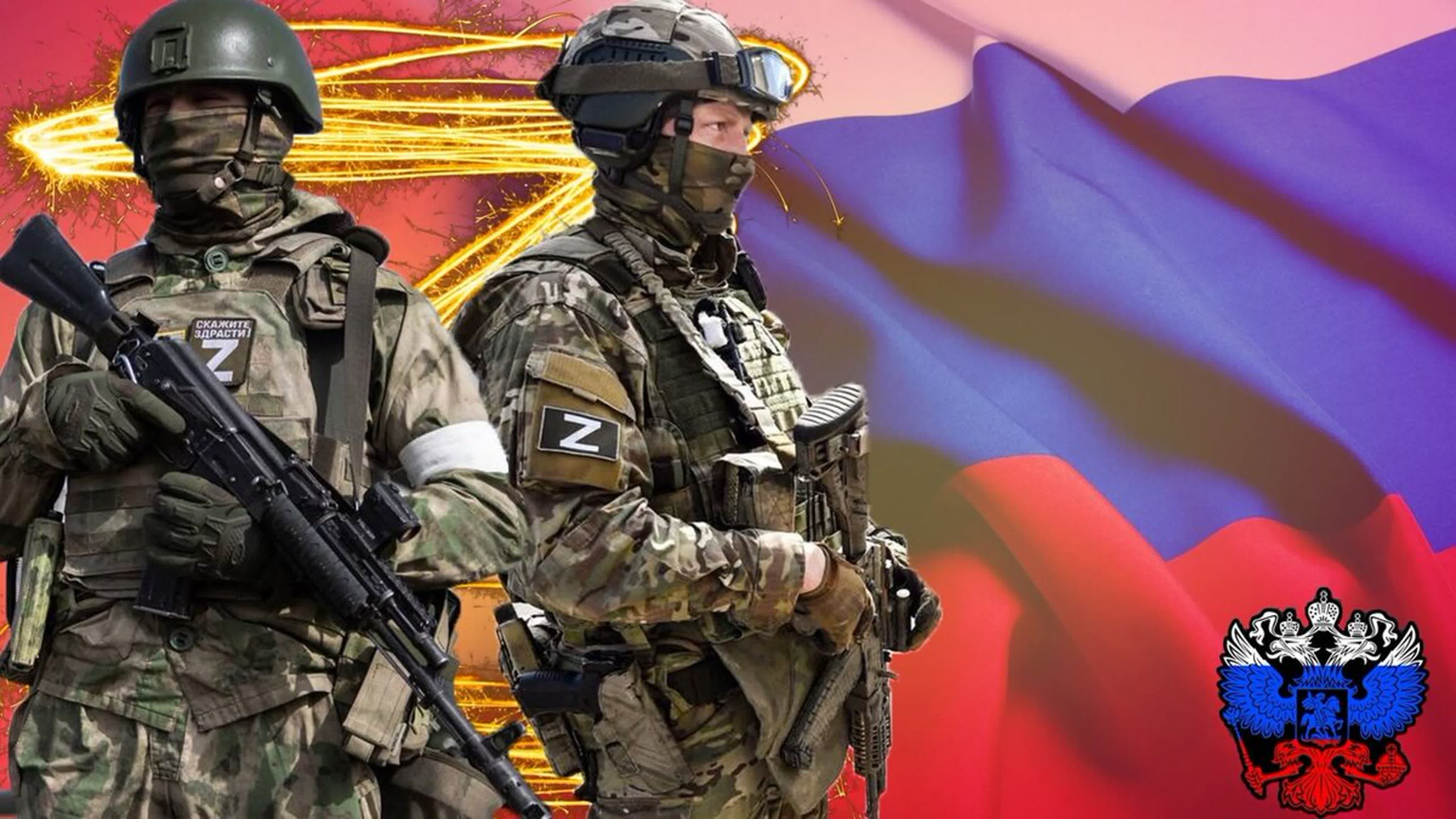 СВО РФ на Украине