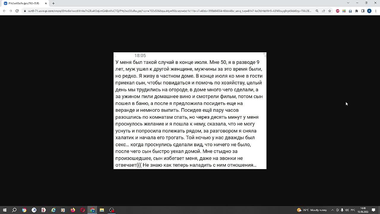 РВИ (Разбор ваших историй и ситуаций)