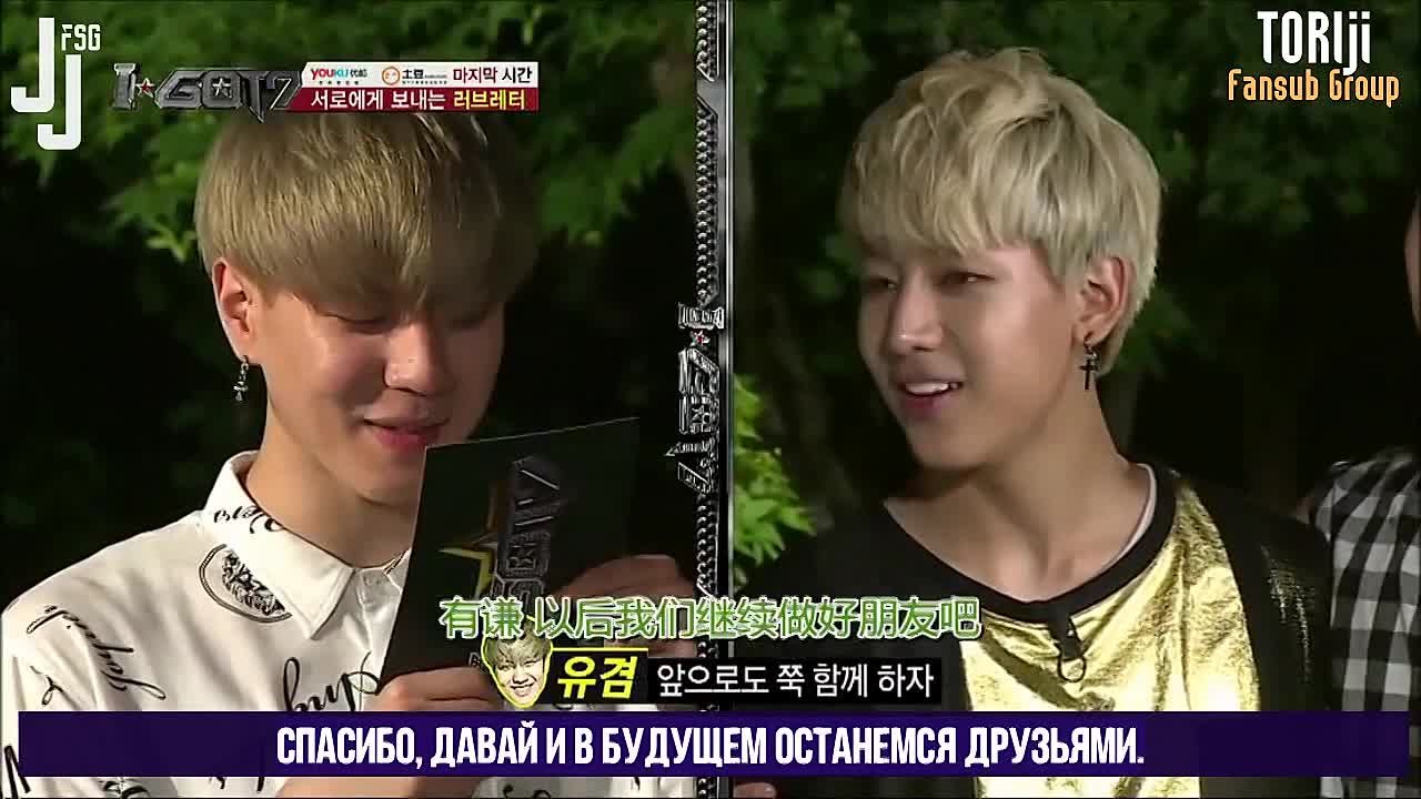 [I GOT7] шоу (русс. саб)