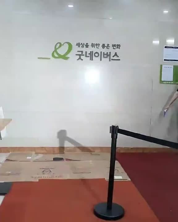 210831 Good Neighbors Youtube Live