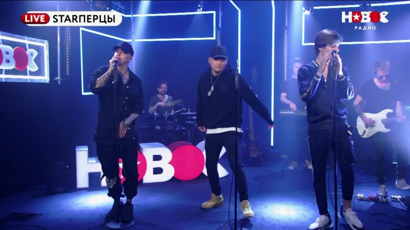 STARПерцы - MBAND