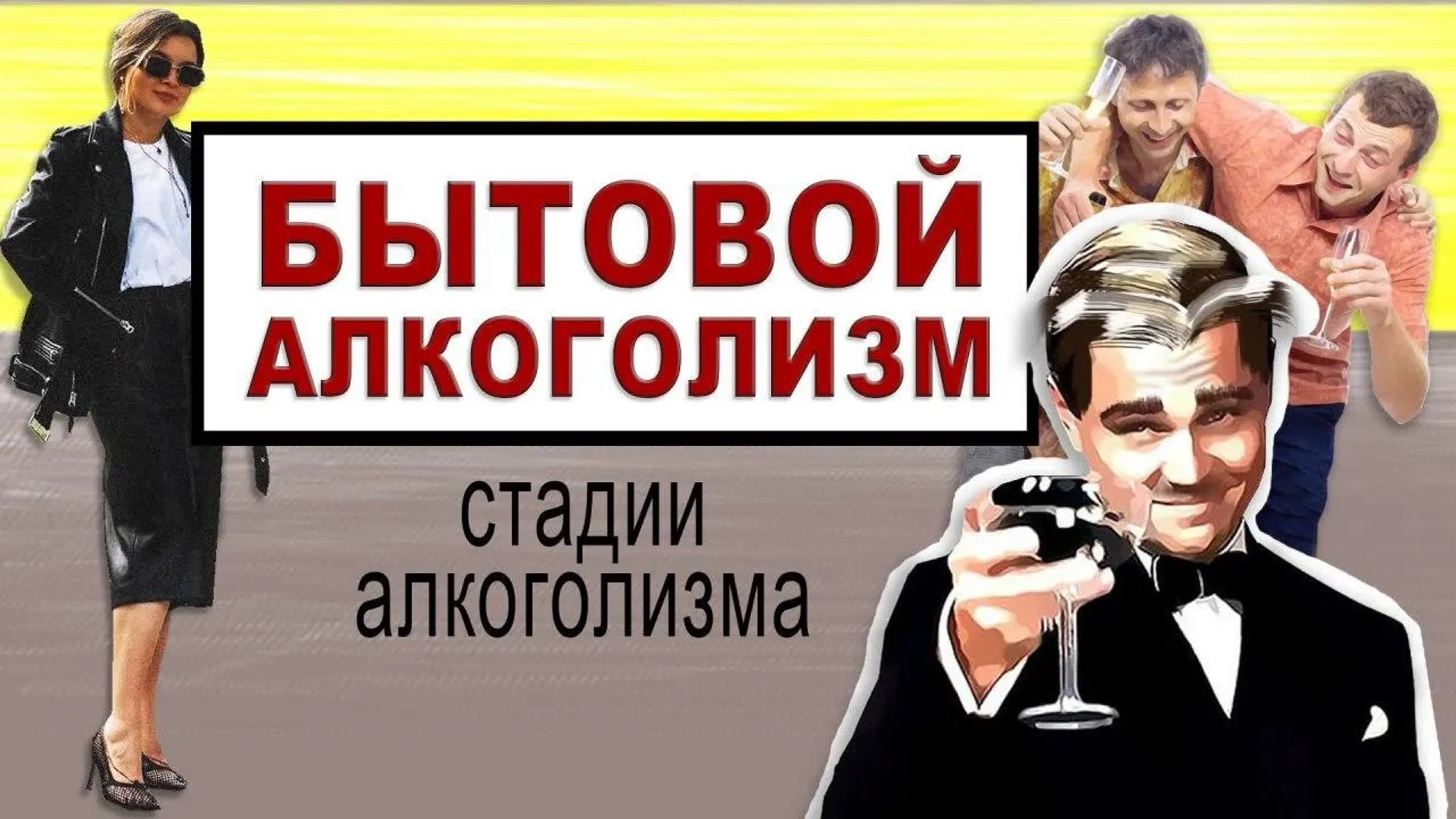 Ответственность.