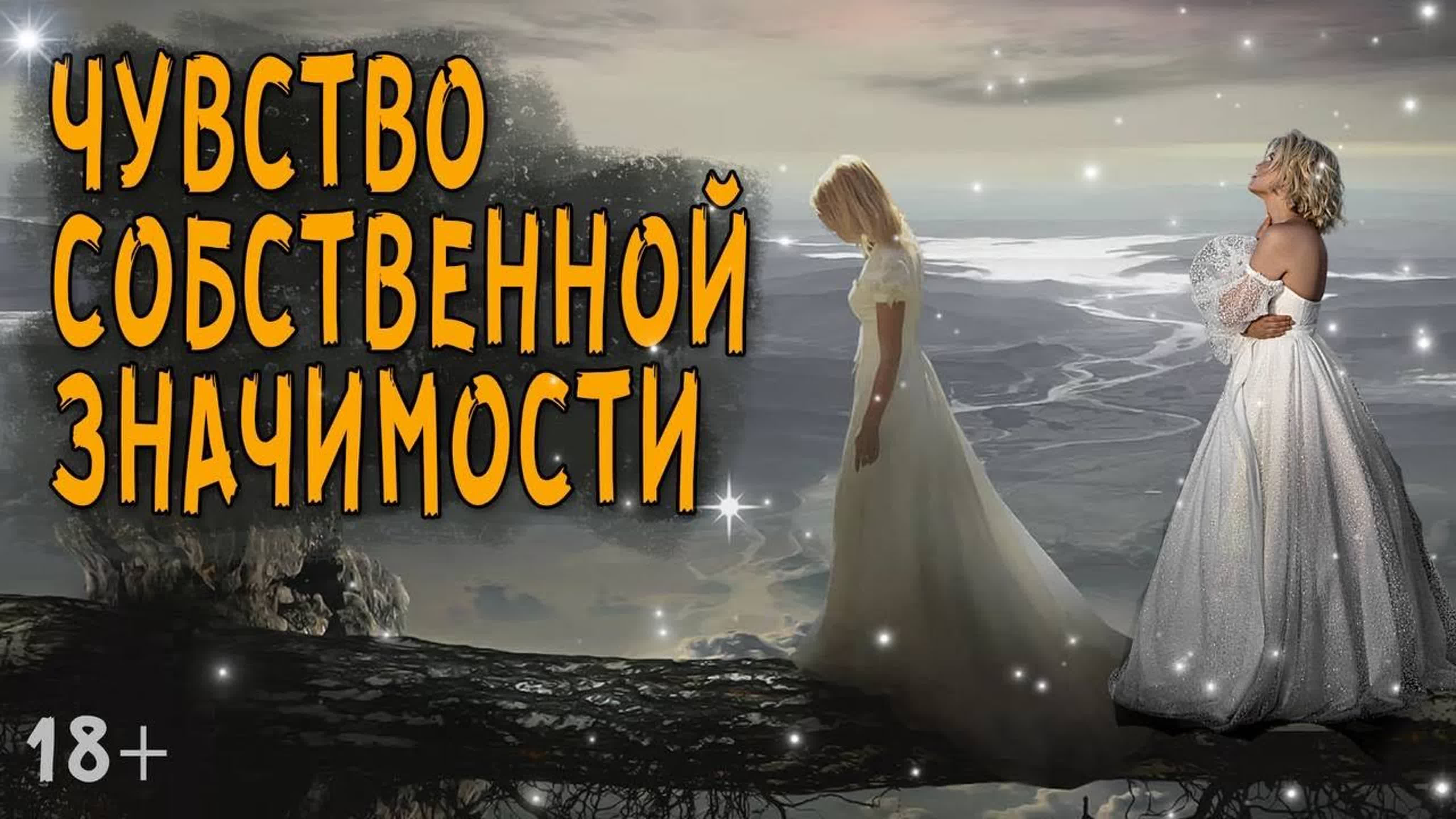 Кто я? Как понять себя? Как найти себя?