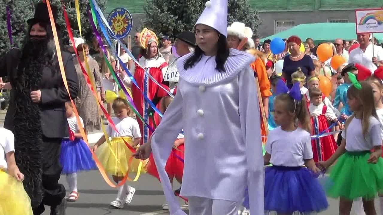 День города 2022 г.