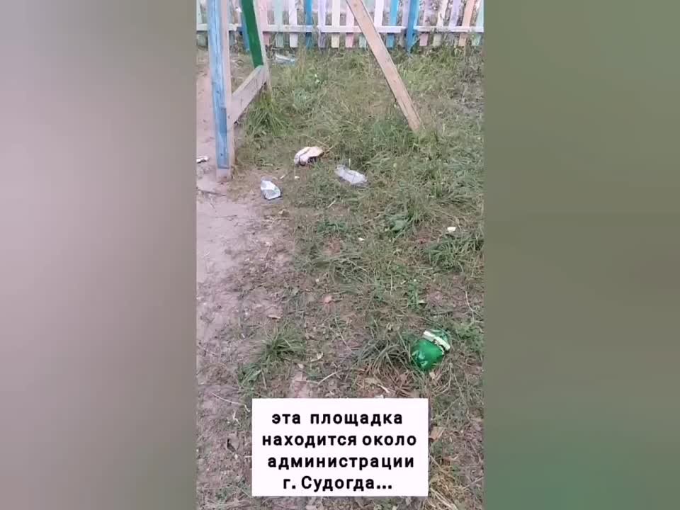 Обратная сторона Судогды