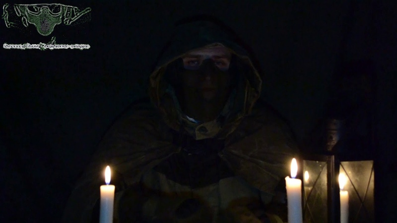 Баечник Перебаечник