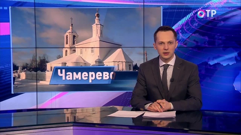 Малые города России