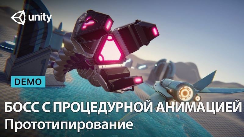 Прототипирование