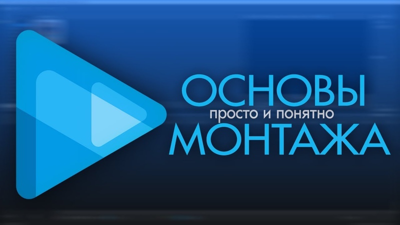 Уроки от MAXZAX