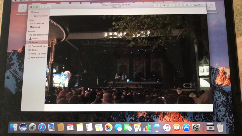 Ghost Live Gröna Lund 29.09.2017 Peter Nord