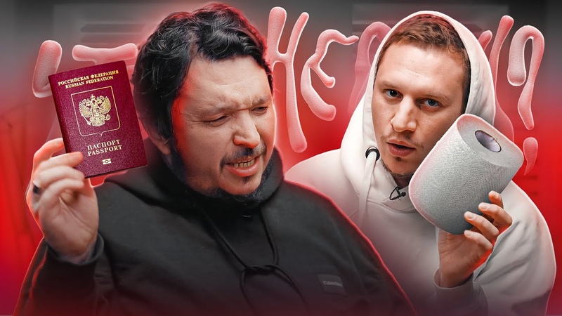 ЧТО ТЫ НЕСЕШЬ?