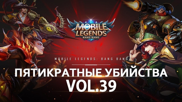 Пятикратные Убийства