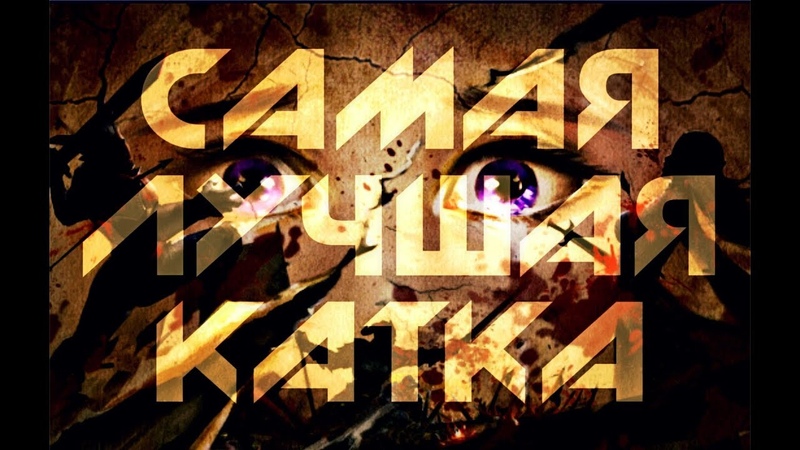 Нарезки участников