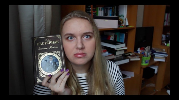 TAG "5 причин не читать книгу"