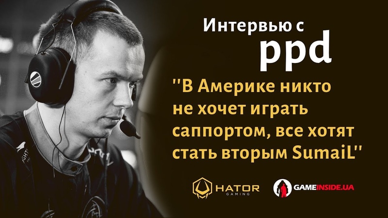 ESL One Hamburg 2018