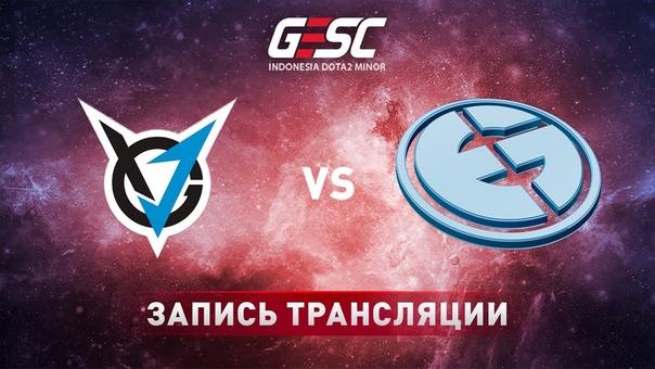 GESC E-Series: Jakarta