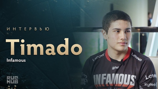 The International 2017 — Интервью