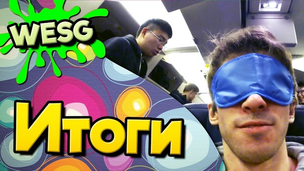 WESG 2016