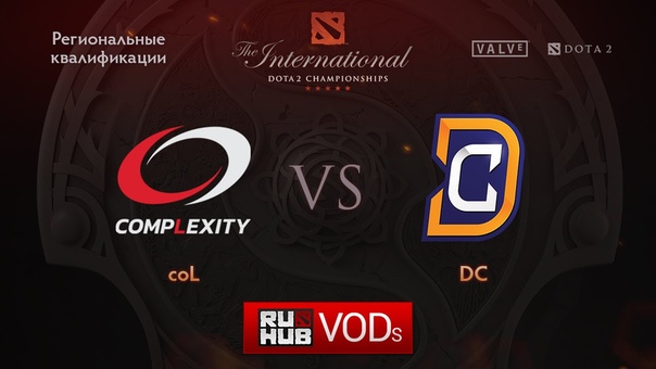 The International 2016: Europe Qualifiers