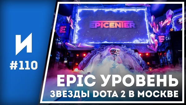EPICENTER Media