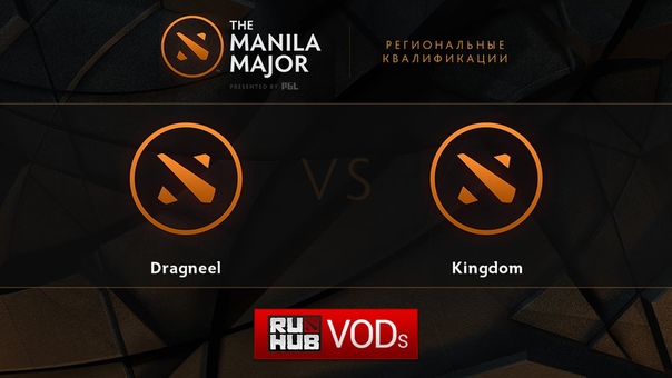 Manila Major AMERICA Quals
