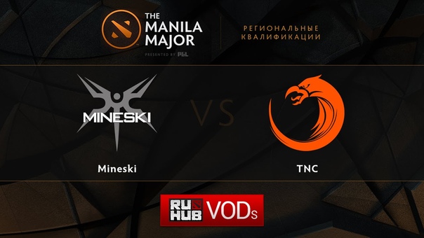 Manila Major SEA Quals