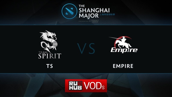The Shanghai Major 2016 European Qualifier