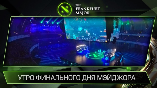 Frankfurt Major Media