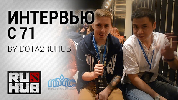 Nanyang Dota 2 Championships Media