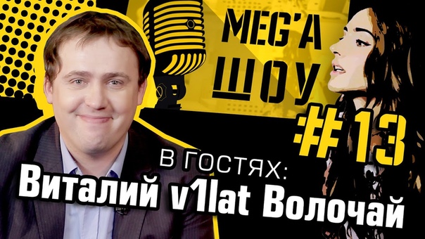 Прочий медиа-контент от Virtus Pro