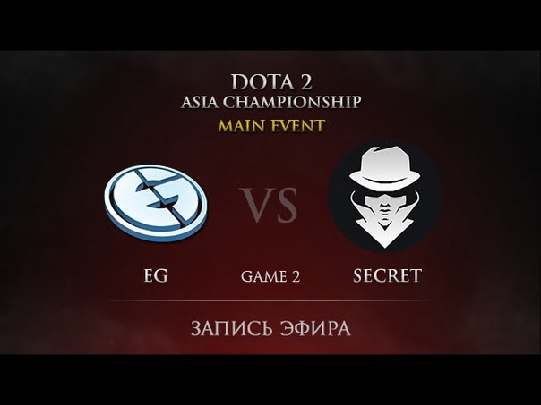 DAC 2015 Main Event