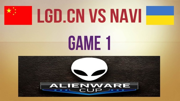 Alienware Cup 1